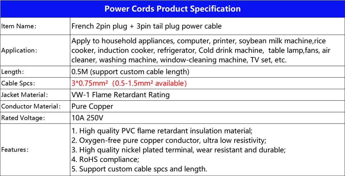 French 2pin plug + 3pin tail plug power cable